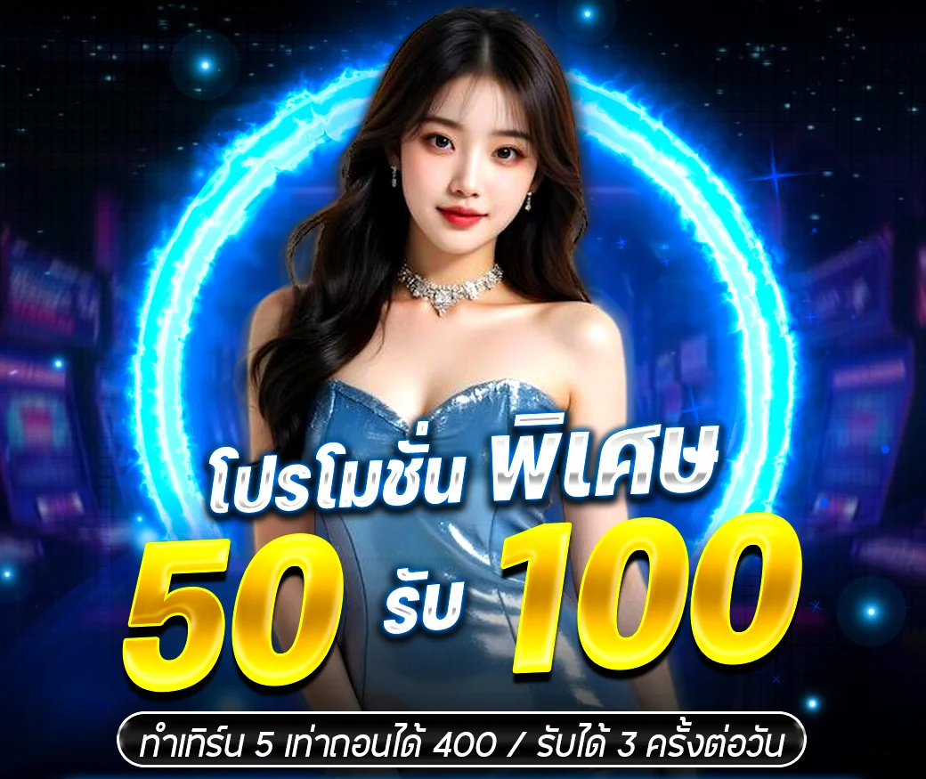 เกมสล็อตออนไลน์ยอดนิยมบนเว็บ Allure168