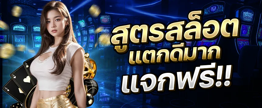ตัวอย่างหน้าจอเกมสล็อตออนไลน์เว็บตรง Allurebet168 Allure168